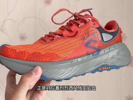 【登峰造“疾”】乔丹体育山神越野跑鞋体验