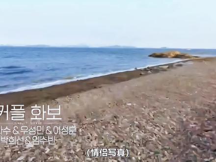 女6翻着白眼往前走吧,期待你的精彩操作#崔美娜秀 #林琇滨 #单身即地狱 #单身即地狱第五季