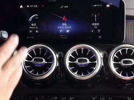 #剪出幸福年 奔驰GLB行车记录仪讲解