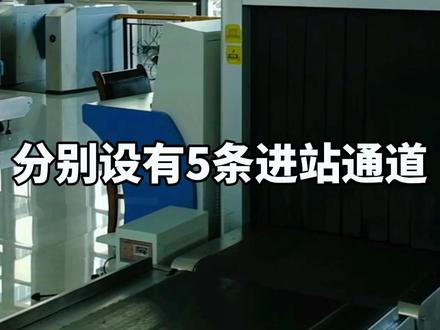4月10日,乌鲁木齐南站将正式开站。4月7日,乌鲁木齐铁路公安处乌鲁木齐南站派出所民警从进站安检、临时乘车证明等几个方面讲解注意事项,保障旅客平安出行。视频剪辑:张炜:通讯员:叶帅、蒋伯韬