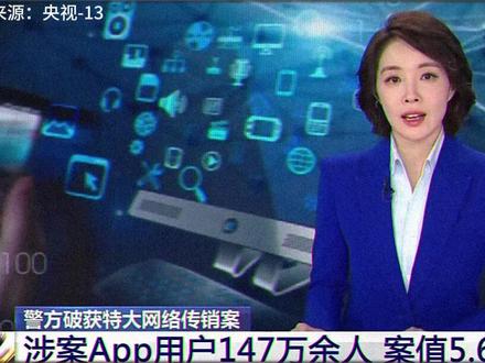 警惕境外涉诈软件,这种骗局专门针对中老年。#电信诈骗