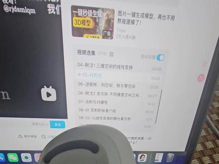 小米鼠标3缺陷-无法自动连接蓝牙 由于小米鼠标3无法自动连接蓝牙(需要手动按下按钮3秒,刚买来时可以自动连接,看网上说是当用了第二个蓝牙就会出现这个问题。。。诶让我碰上了)刚好侧边按钮我从不使用,因此当切换按钮用了。#小米 #小米鼠标3 #鼠标 #618买手请回答