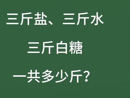 #数学#数学思维#数学题#小学奥数#知识分享