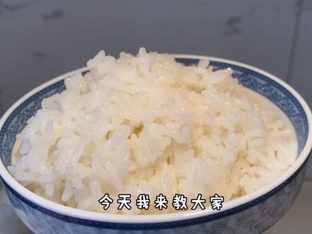 普通锅蒸米饭水放多少 60dc5ddb4caf6538de1b298bb73bac50~tplv-dy-resize-origshort-autoq-75:330.jpeg?x-expires=1996916400&x-signature=YIx2zxE%2BCI5df7SnLa3aQ0%2FNrP4%3D&from=3213915784&s=PackSourceEnum_AWEME_DETAIL&se=false&sc=cover&biz_tag=pcweb_cover&l=20230415194237B83A67BD284296827D80