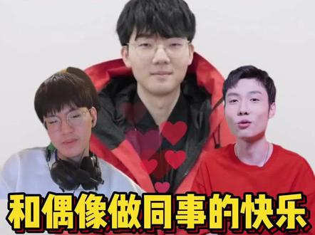 Viper粉丝为了追星,竟成功打入战队内部#EDG #viper #jiejie