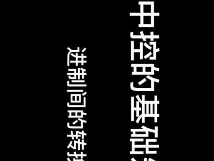 iPad mini 6游戏 60e10e8ffd838cb0b46473054bd255f0~tplv-dy-resize-origshort-autoq-75:330.jpeg?x-expires=1994151600&x-signature=k3zLJy3vi7S%2B5p1Nq7kRZhZrRKI%3D&from=3213915784&s=PackSourceEnum_AWEME_DETAIL&se=false&sc=cover&biz_tag=pcweb_cover&l=021678792069567fdbddc0100ff2f010a7059090000006459c263