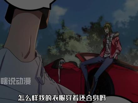 我的影子会挂机106：试炼邀请函 #动漫推荐 #二次元 #漫画 #漫画解说 #有声漫画 #我的影子会挂机