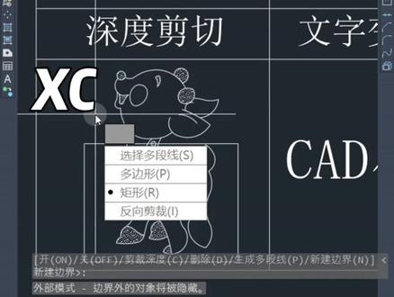 #cad #cad教程 #cad讲堂 @DOU+小助手