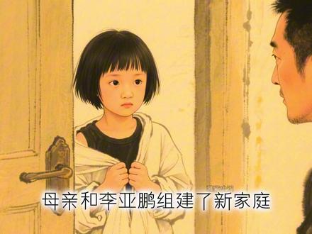一个家庭,三个姓氏,两段破碎的婚姻,却拼凑出了一份让所有人意外的完整的亲情。#窦靖童 #历史人物 #历史故事