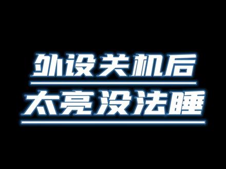 外设RGB灯光怎么关?#csgo #游戏外设 #数码外设 #机械键盘 #steam