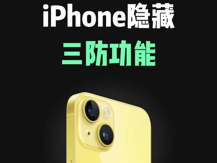iphone怎么使用快捷指令 60e79285369c4c791fc11117301f44c1~tplv-dy-resize-origshort-autoq-75:330.jpeg?x-expires=2015272800&x-signature=8pX%2BY124OZ%2BFgENu4oOZuWb%2FMpo%3D&from=3213915784&s=PackSourceEnum_AWEME_DETAIL&se=false&sc=cover&biz_tag=pcweb_cover&l=20231114063609F79980A8DD3A641A4E1C