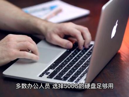 硬盘容量是什么计算机电脑硬件参数#电脑 #diy电脑 #电脑配置 #硬盘