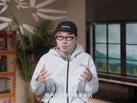 BNCF平板再升级,8.4寸+骁龙685 屏幕不辣眼