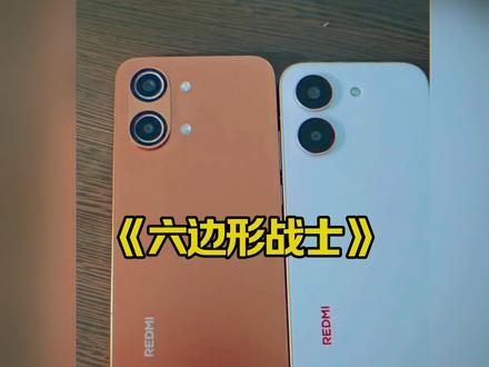 虽然那个男人离开了,但是红米的性价比依旧顶级!#Turbo5Max首发测评 #红米Turbo5Max