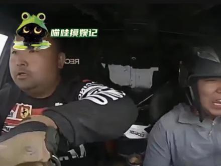 《飞驰人生4》真的可以考虑让他俩客串一下哈哈#拉力赛 #飞驰人生 #沈腾 #赛车 #搞笑