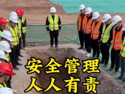安全管理人人有责 一个人干活,十个人负责盯着,好像有点道理哈#安全管理 #工程人 #工地 #安全员 #施工现场管理