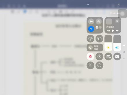 花生十三袁东面试秒杀笔记,结构化面试必看!
#结构化面试#花生十三#袁东 #面试#公考面试