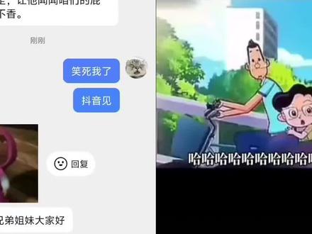 我已经被洗脑了哈哈哈哈@诶呀 #大学生哪有不疯的 #烟头叔叔 #配音 #大学生日常
