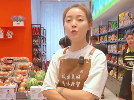 水果店一个人会拍视频没啥的,你看我们水果玩家每个店都会拍~#水果店日常 #水果玩家 #水果店
