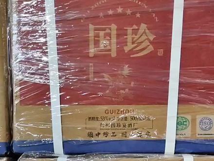 以前的国珍因为酒厂串货查的厉害,目前只能卖这个国珍了!是不是有点迷糊#国珍 #靳松豪