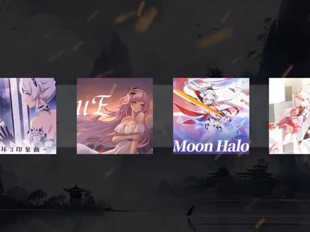 未来再见#崩坏三#女武神的餐桌第二季 #二次元