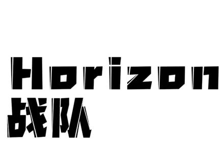 最强(dòu)战队出征!
#cesim尖峰时刻商业模拟大赛
Never-ending Hope New Horizon
梦想无限,视野无界
New Horizon 战队-MBA组 第85市场
@Cesim @真新镇初级宝可梦训练师 @徐某某 @soberkoala🐨