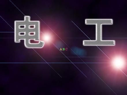 变频器外接电位器调节频率如何设定参数?什么是模拟量和数字量? #变频器应用 #变频器参数设置