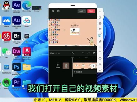 剪映教程-剪映导出视频不清晰,怎么修改导出的像素设置? #剪映教程 #剪映