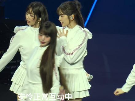 当我用慢放打开宥元澳门场时… 好像更好磕了…好想知道你俩到底为什么冷战…完全纯正的幽怨味#张元英 #安宥真 #宥元 #ive #ive澳门演唱会