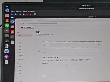 #openclaw 龙虾 用本地大模型推理算力最便宜能干到多少钱#ai本地部署
