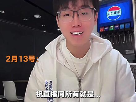 我能挺过这两天吗#陈泽 #213节 #情人节 @陈泽-