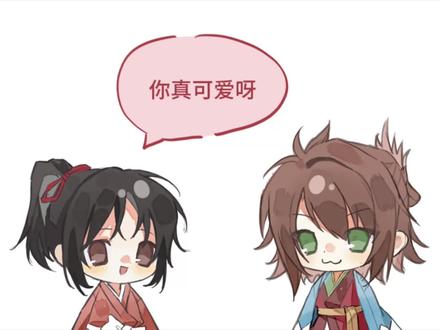 你真可爱呀
#手书 #绘画#日乙#薄樱鬼 #薄樱鬼冲田总司