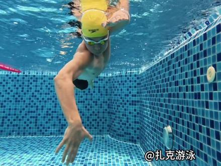 高肘抱水,水下视角分析#游泳知识点 #自由泳教学 #自由泳划手 #游泳教学 #游泳培训