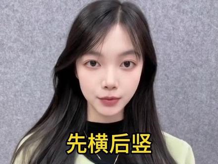 笔顺一般规则#笔顺 #写字是一种生活