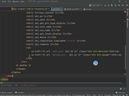 django框架给自己写一个项目管理系统 #程序员 #游戏