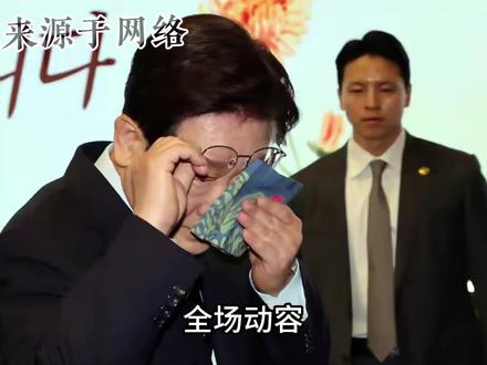 全场动容!韩国总统李在明含泪承诺:子女不在就让国家尽孝!#军迷发烧友 #军事科普