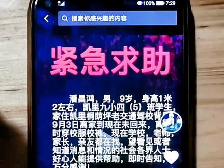 今日新闻头条视频 613ab3aeb4d2be9a986c4264c2787d71~tplv-dy-resize-origshort-autoq-75:330.jpeg?x-expires=1993989600&x-signature=yaSRTJcwMU%2BppysxayG8uceZdMA%3D&from=3213915784&s=PackSourceEnum_AWEME_DETAIL&se=false&sc=cover&biz_tag=pcweb_cover&l=20230312225926452200B5FCC826067D03