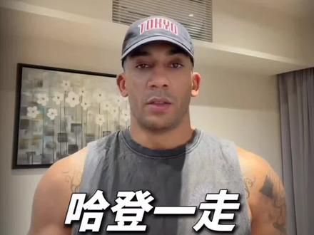 哈登一走,快船还能行?#伊努基地 #快船 #哈登 #每日篮球推荐 #NBA