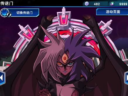 3套尤姐刷分卡组!稳定8000+!【游戏王决斗链接】 #游戏王 #决斗链接 #游戏梦想家寻宝季