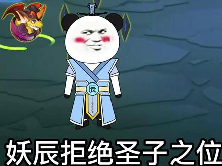 意外获得系统奖励直接提升20级 #沙雕动漫 #斗罗大陆