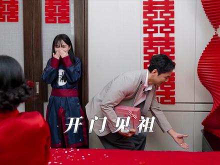“以后这新娘见人就得说:我结婚那天 吴彦祖给我找的婚鞋” #婚礼 #明星接亲