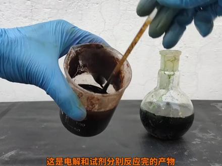 #化学实验 #化学 #做实验 不锈钢制取重铬酸钾。