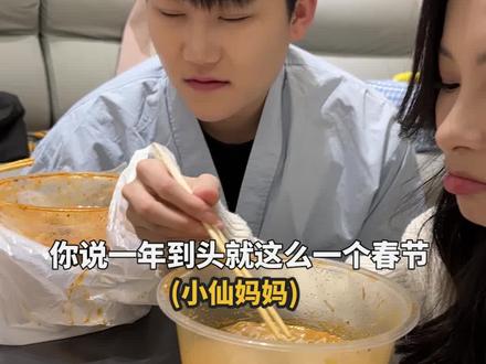 只要朋友家人在身边 任何时间都可以是过年 #打开百事百事就可乐 #把乐带回家 #闺蜜