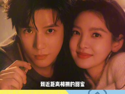 #想把你和时间藏起来官宣 由#王安宇、#章若楠 主演的都市爱情剧《想把你和时间藏起来》官宣,双人海报直接把我甜晕啦!#娱乐评论大赏