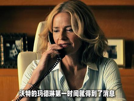 难道祖国人真的救不了那架飞机吗? #黑袍纠察队 #美剧 #祖国人