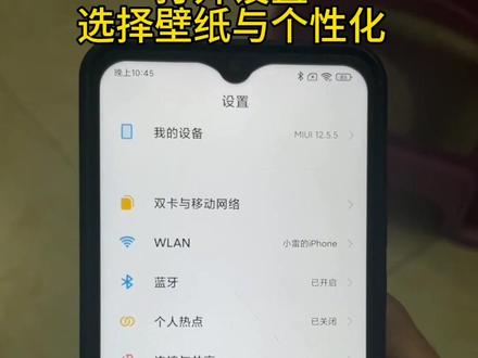 小丑息屏动图。小丑息屏动图设置教程来了!简单几步设置小丑息屏。小丑息屏壁纸。小丑息屏显示教程#小丑息屏动图 #小丑息屏显示 #小丑息屏 #小丑息屏设置教程 #小丑息屏显示教程