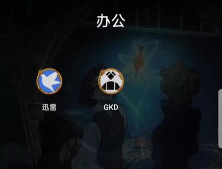 订阅链接:https://raw.gitmirror.com/jiuqianyuan/GKD_subscription/main/dist/gkd.json5
#GKD #自动跳过广告