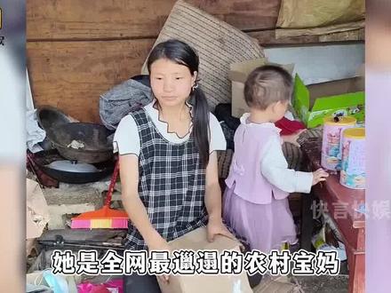 全网最邋遢农村宝妈,育儿方式遭网友批判,二十出头劳累过度身患肺病#网红 #小英一家 #农村生活 #苦瓜大队