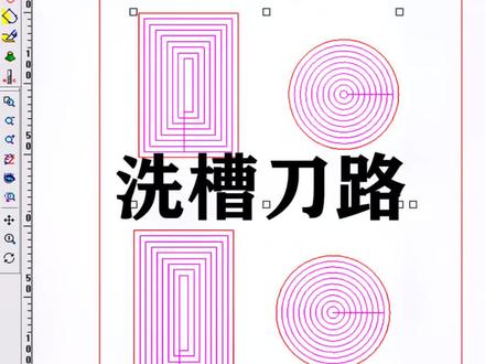 数控雕刻精雕区域加工刀路路径制作教程。
本人数控雕刻精雕老师,有想学习精雕课程可以关注我主页或私信我都可以。#精雕教程 #区域加工#精雕作图#jdpaint #surfmill