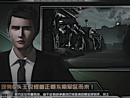 “我们跟随罗峰少将 出击”#罗峰 #吞噬星空